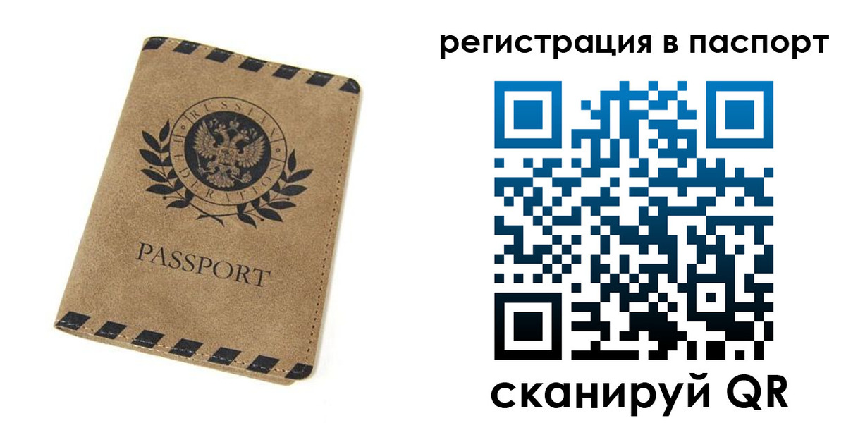 регистрация для дет. сада в Бокситогорске
