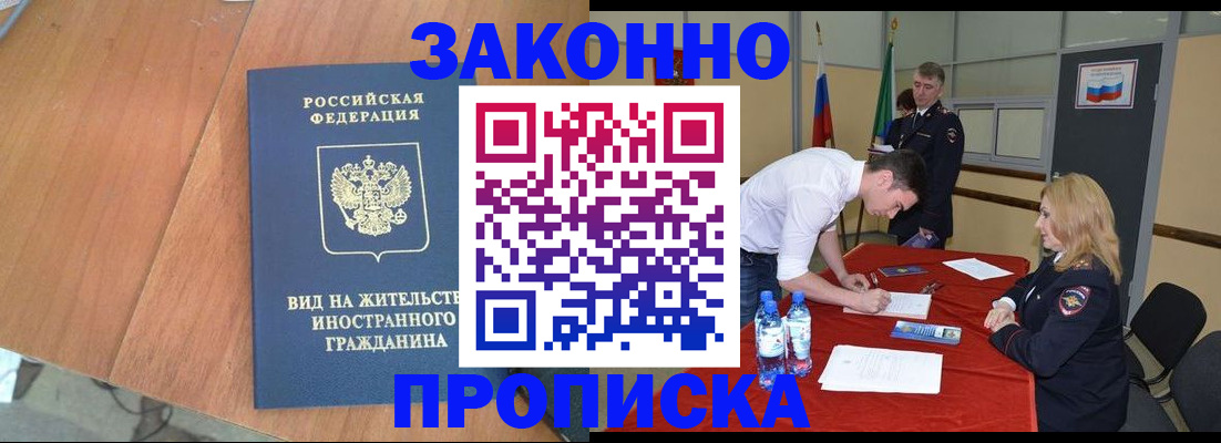 временная регистрация госуслуги в Бокситогорске