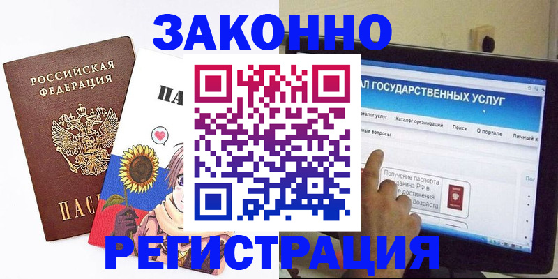 найти адрес прописки в Бокситогорске