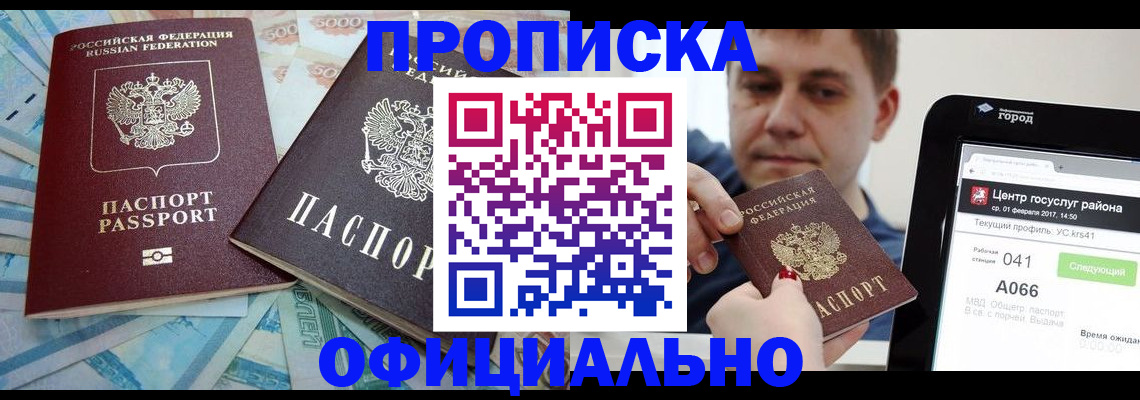 форма 3 в Бокситогорске